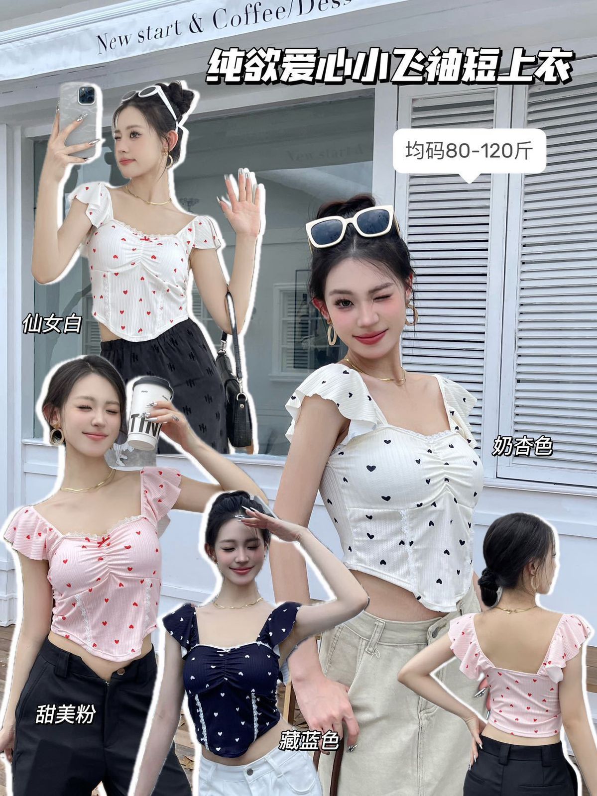 Thin padded tank for mid-season comfort (CS 3)